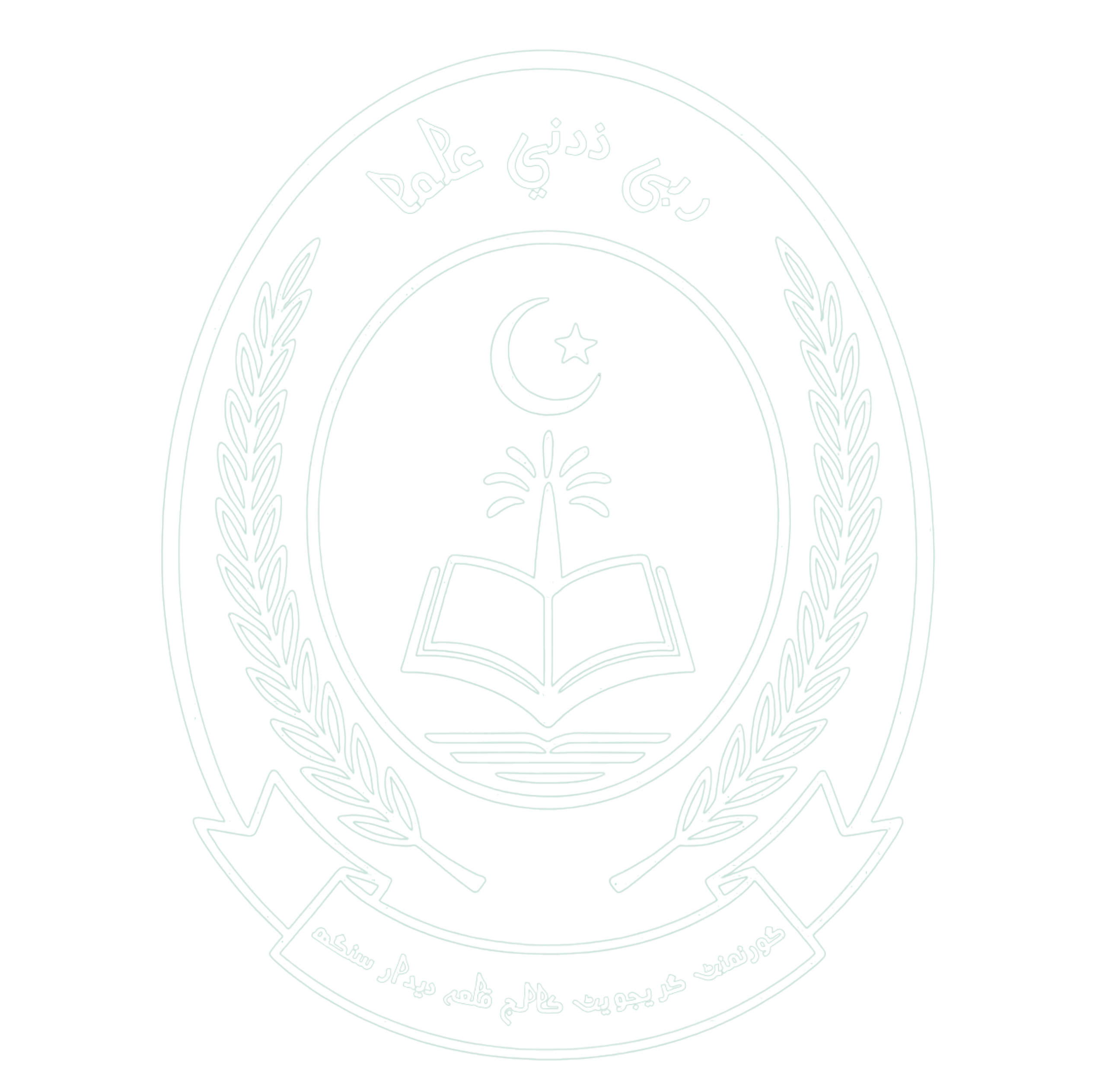 GGC Logo
